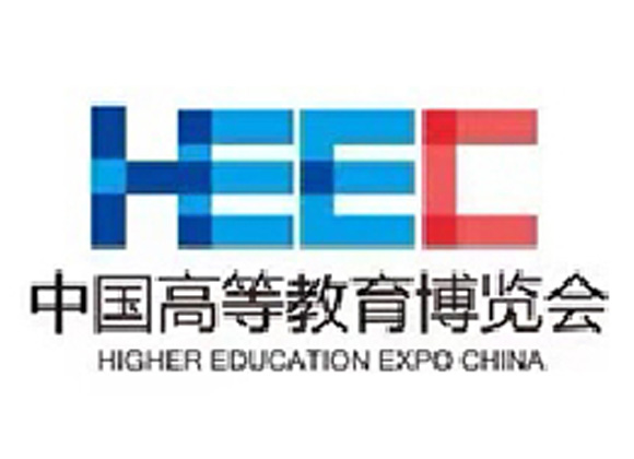 We-will-attend-HEEC-fair,during-April-8-10,located-in-ChongQing.jpg