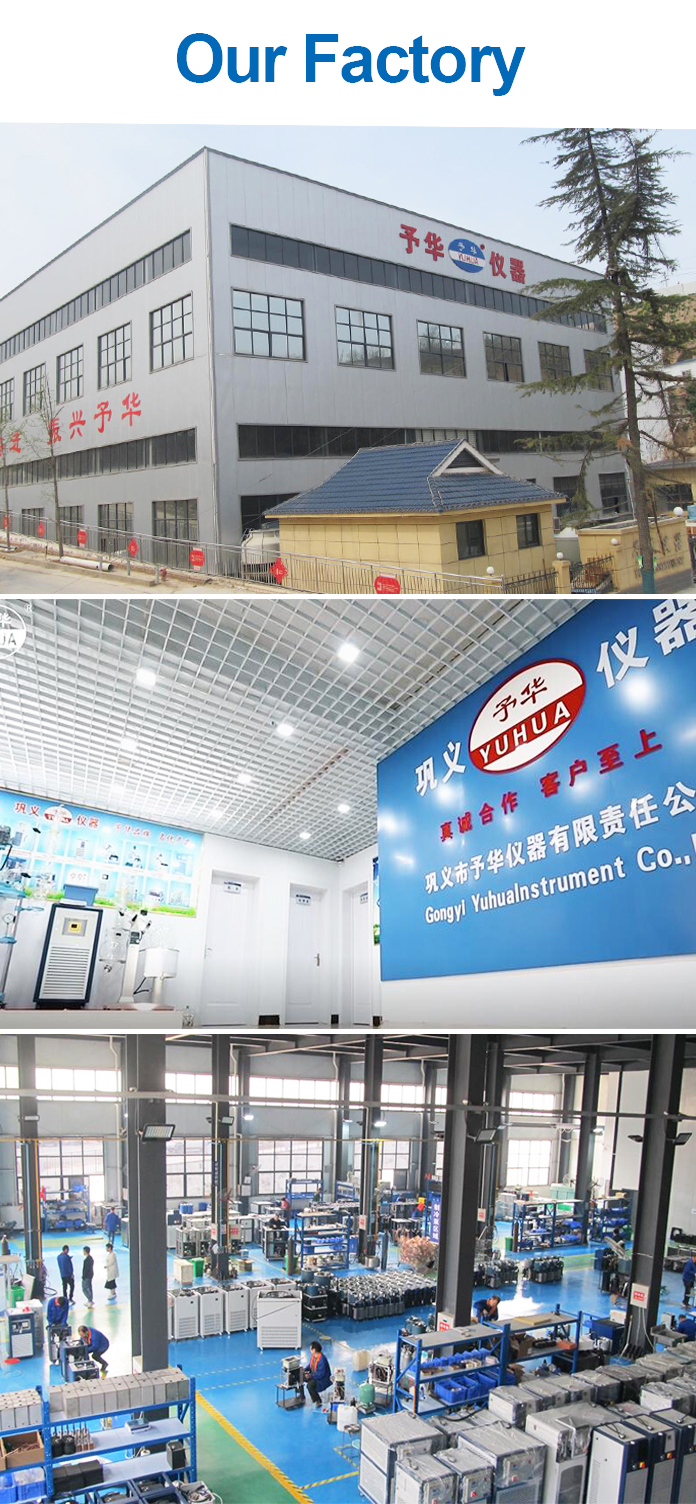 YSF-5L反应釜详情页6