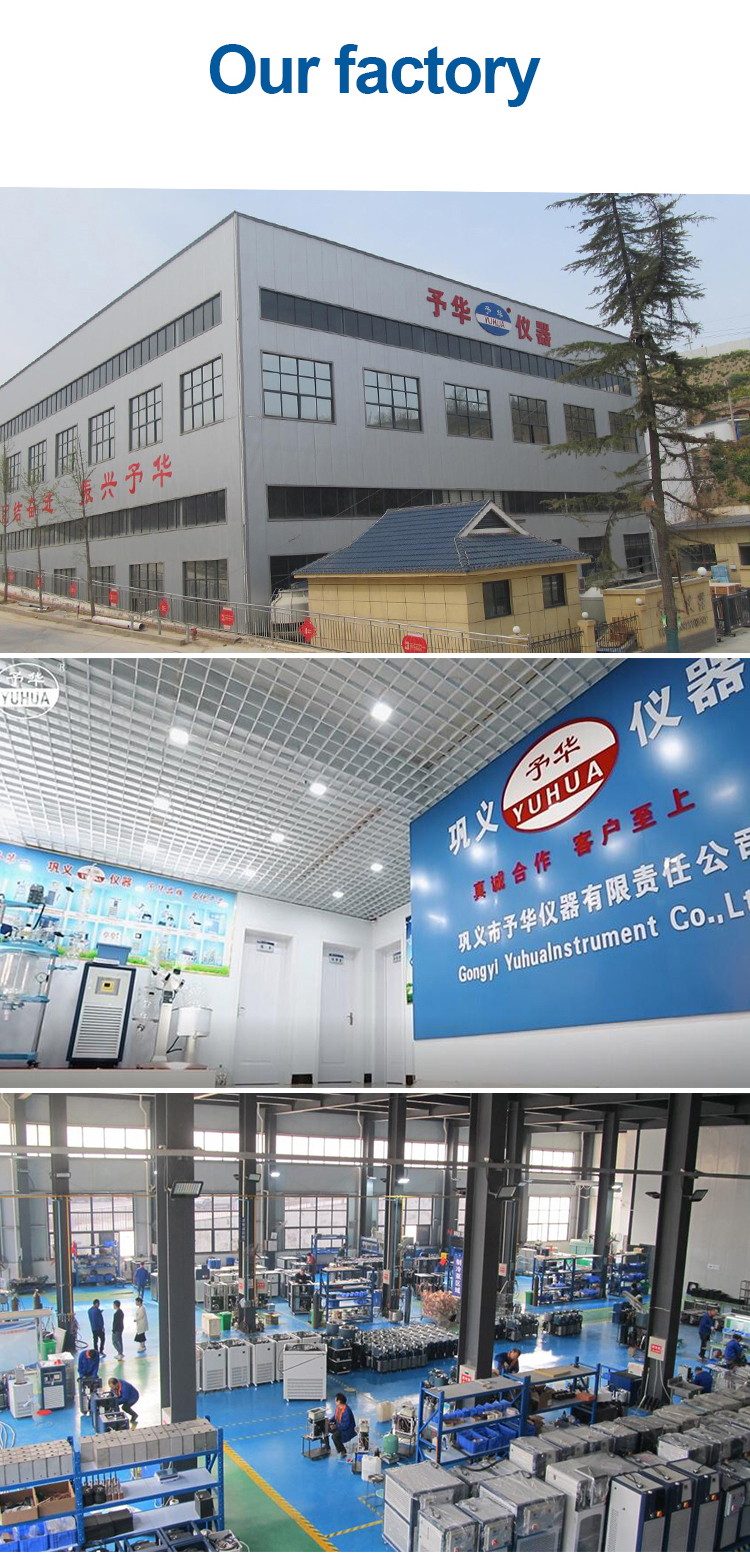 磁力搅拌详情页-4